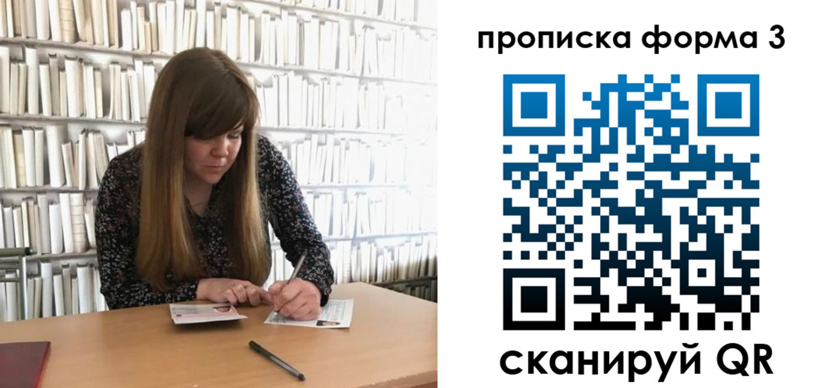 прописка иностранных граждан в Владивостоке