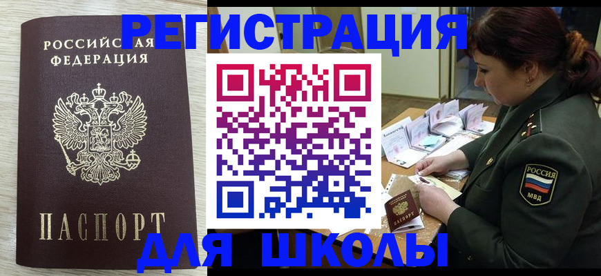 пропишу в квартире в Владивостоке